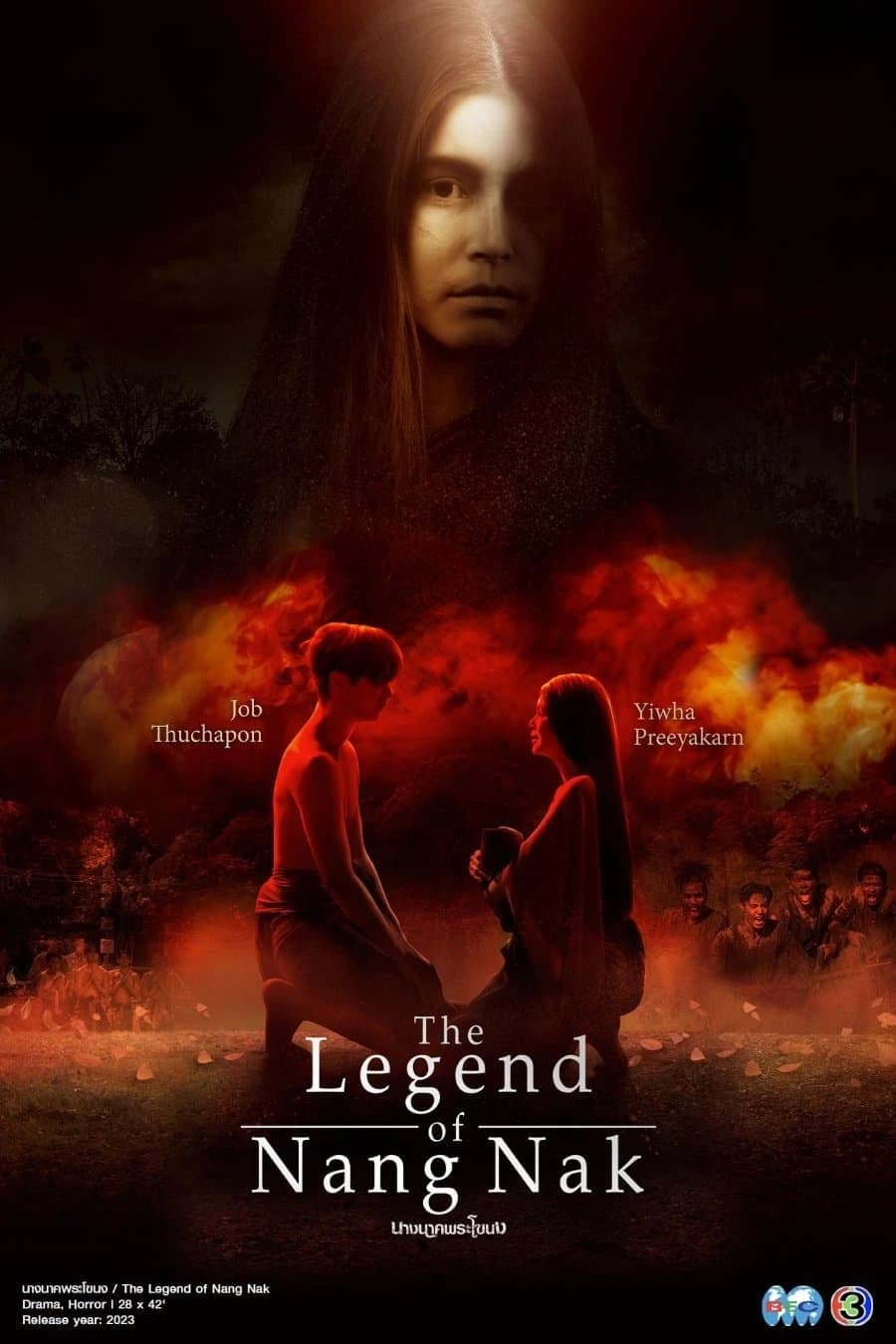 Xem phim Truyền Thuyết Nàng Nak - The Legend Of Nang Nak