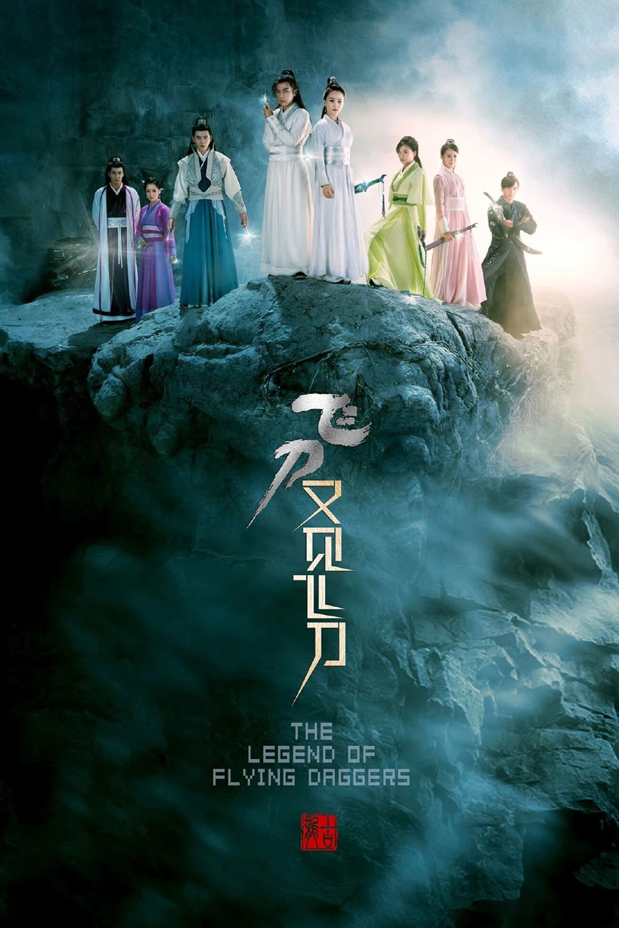 Xem phim Truyền Thuyết Phi Đao - The Legend of Flying Daggers