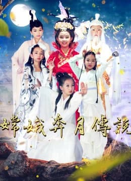 Xem phim Truyền Thuyết Về Chang''e - Legend Of Chang''e