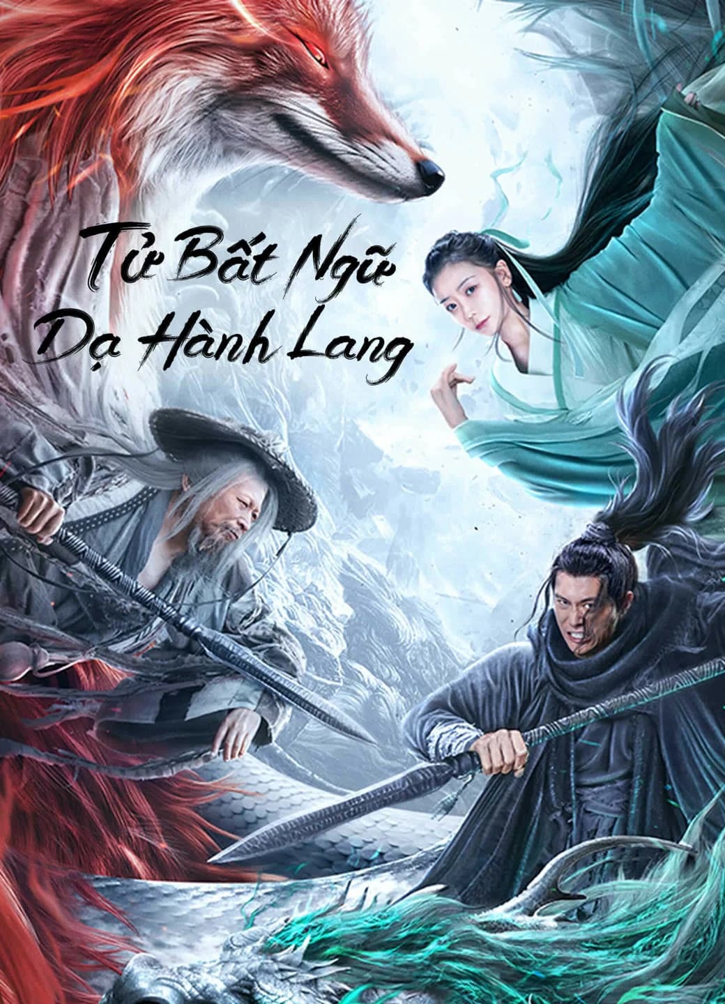 Xem phim Tử Bất Ngữ: Dạ Hành Lang - Dead Slience