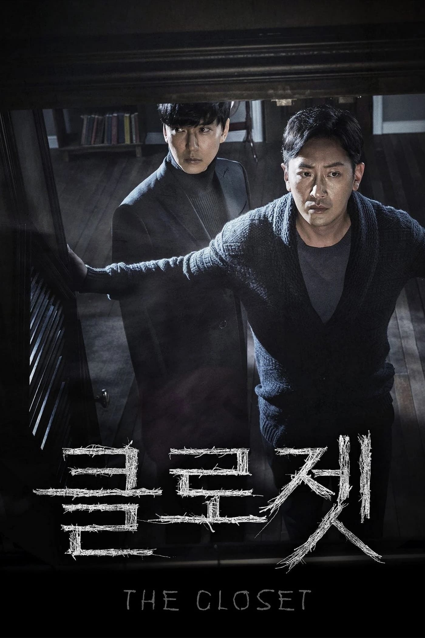 Xem phim Tủ Quần Áo Bí Ẩn - The Closet