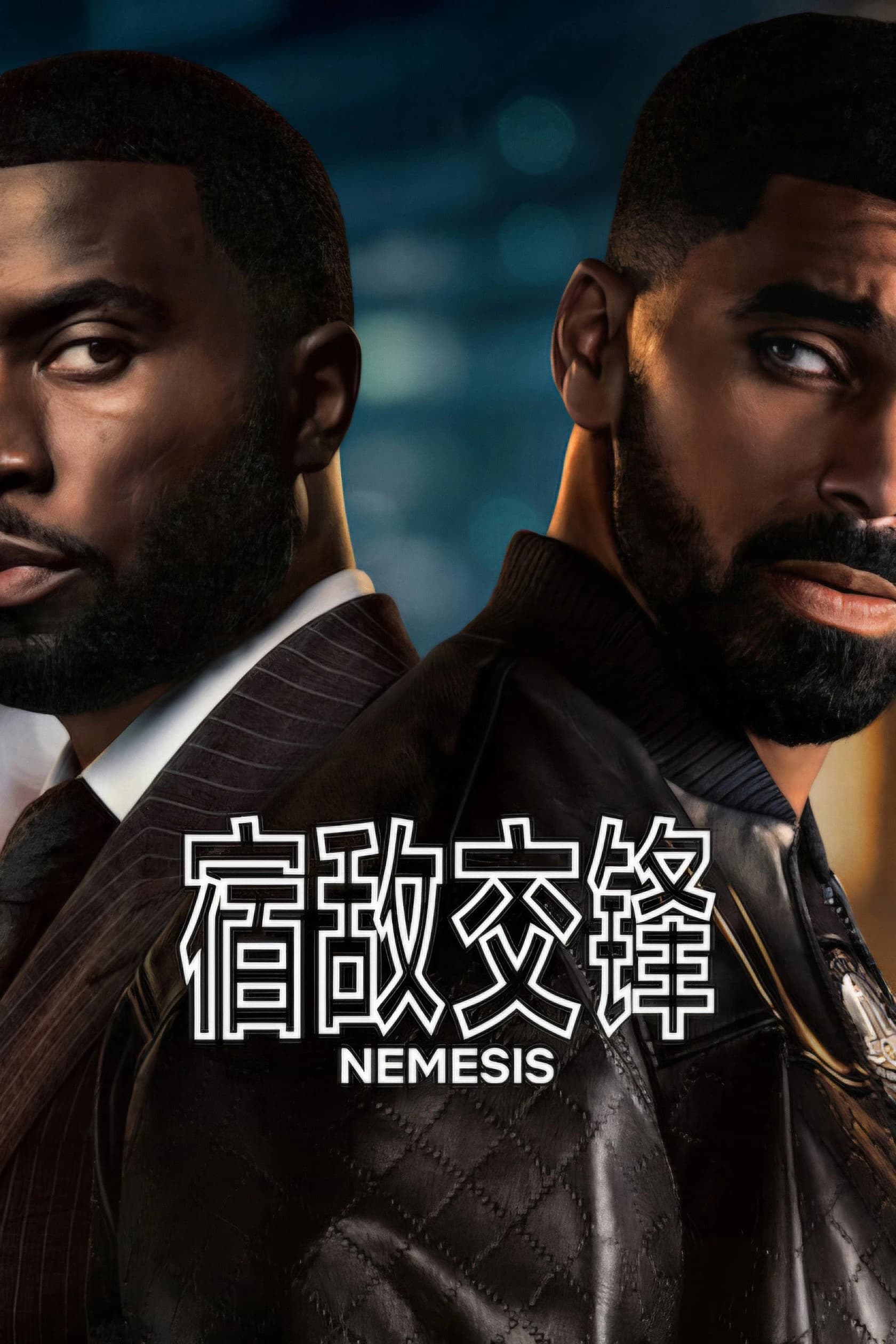 Xem phim Tử Thù - Nemesis