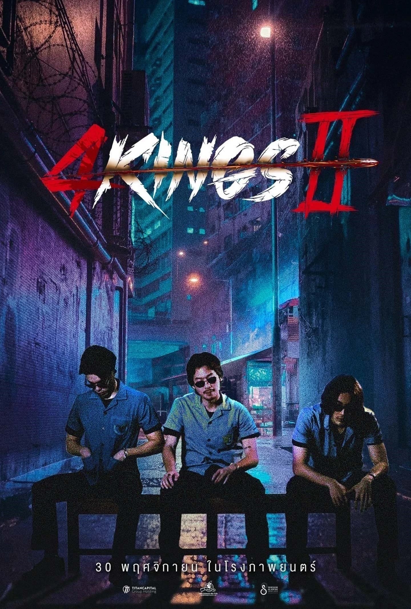 Xem phim Tứ Vương 2 - 4 Kings 2