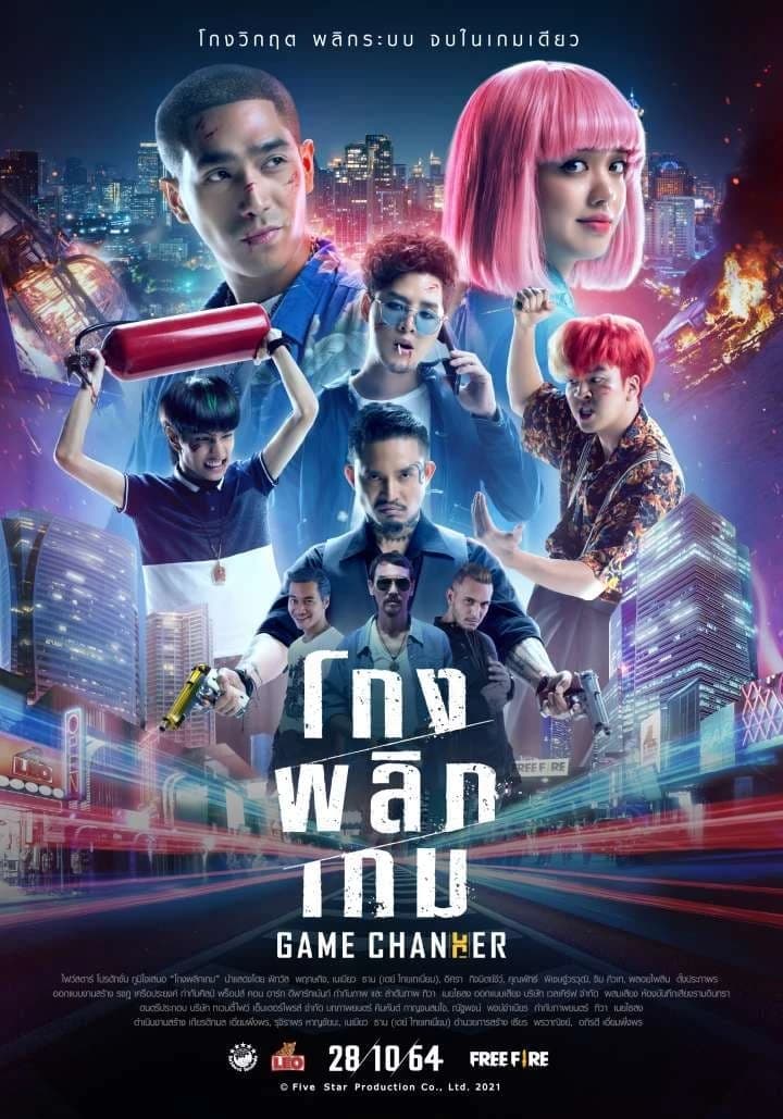 Xem phim Tứ Vương Giang Hồ - Game Changer