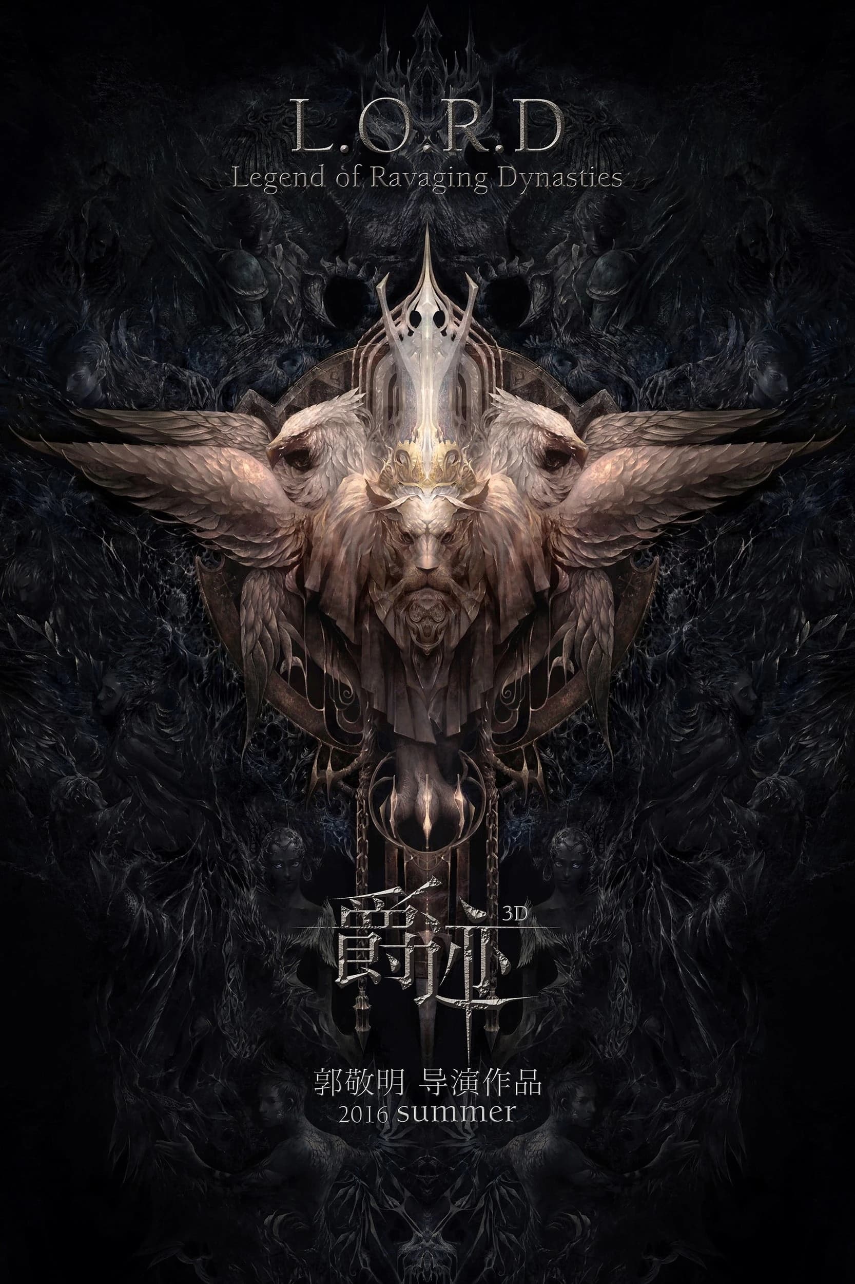 Xem phim Tước Tích - L.O.R.D.: Legend of Ravaging Dynasties