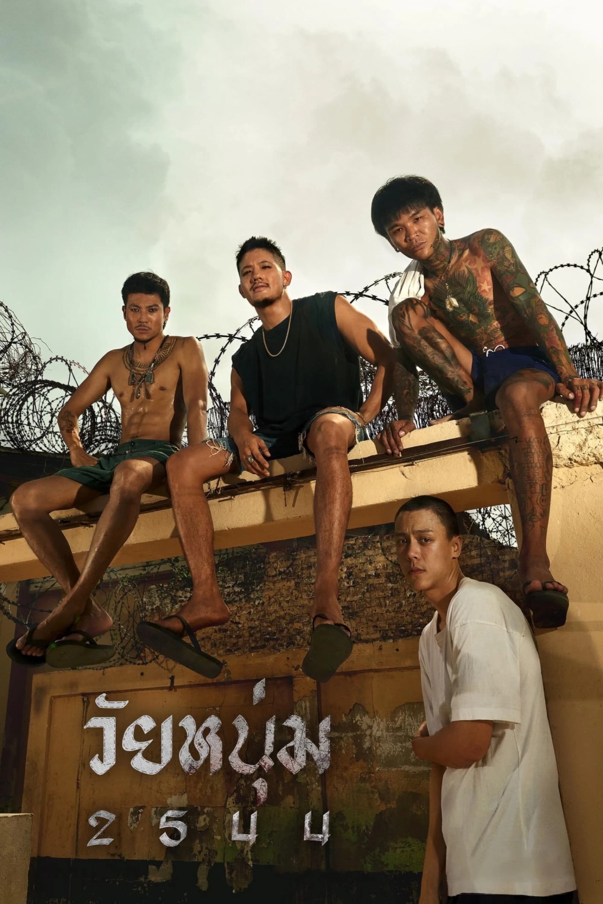 Xem phim Tuổi Trẻ 2001 - In Youth We Trust