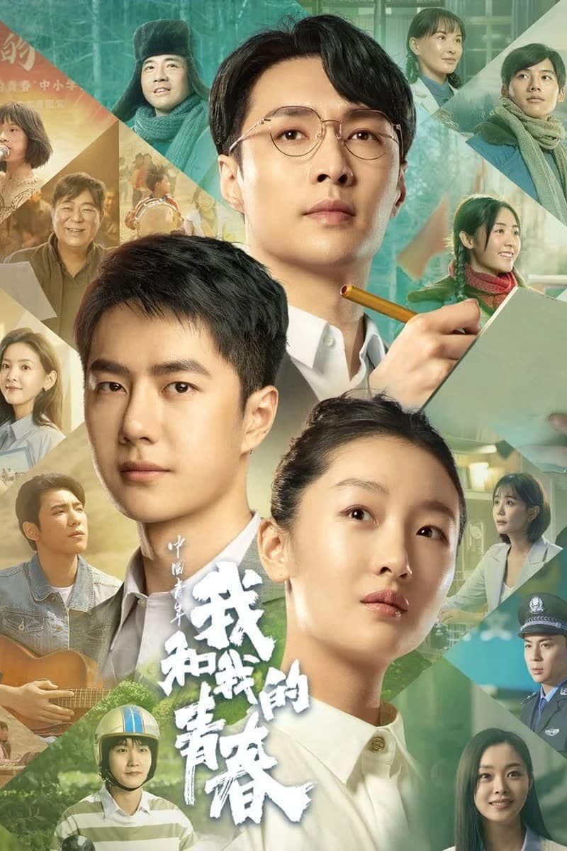 Xem phim Tuổi Trẻ Và Tôi - Young People And Their Youth Of China