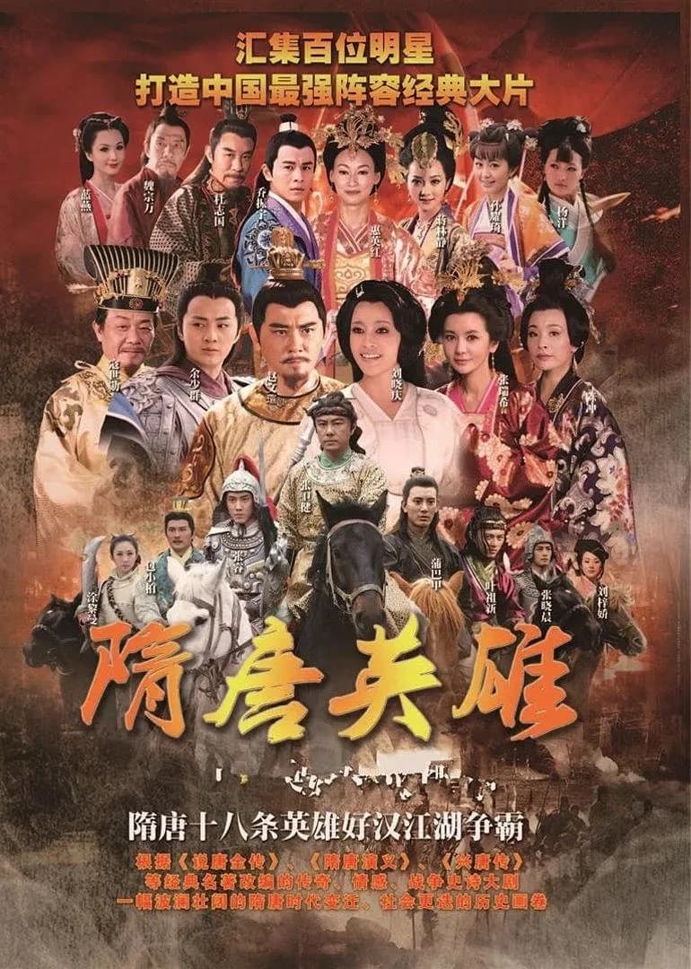 Xem phim Tùy Đường Anh Hùng (Phần 2) - Heroes Of Sui And Tang Dynasties (Season 2)