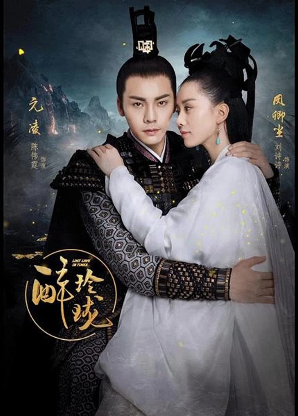 Xem phim Túy Linh Lung - Lost Love In Times
