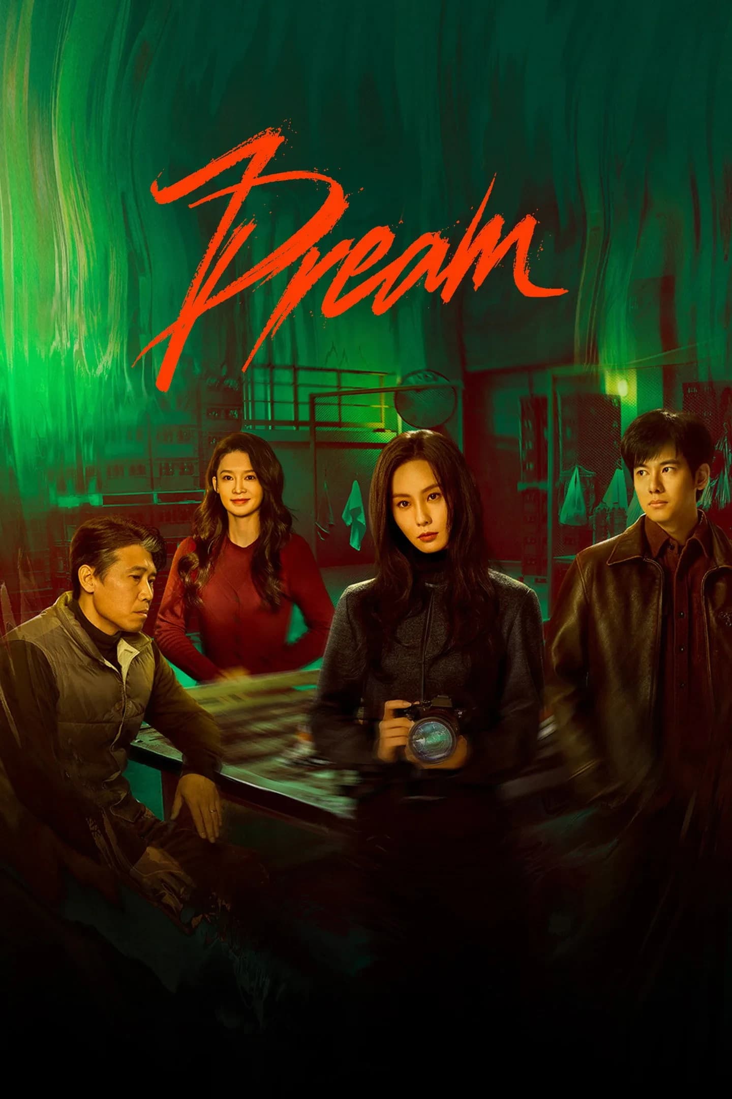 Xem phim Tuý Mộng - Dream