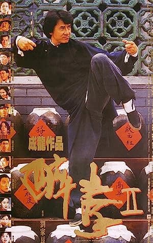 Xem phim Túy Quyền II - Drunken Master II