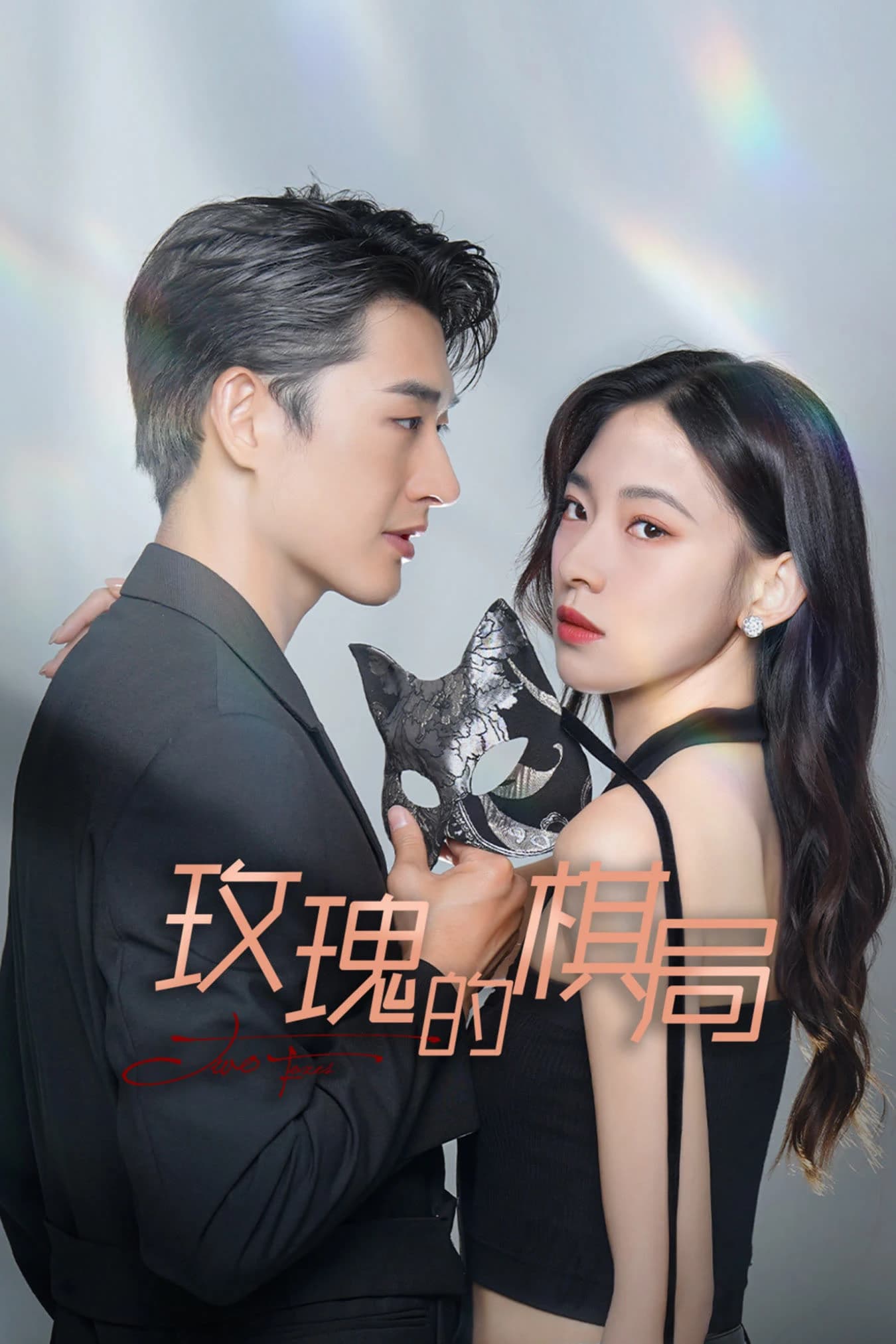 Xem phim Ván Cờ Của Hoa Hồng - Two Foxes