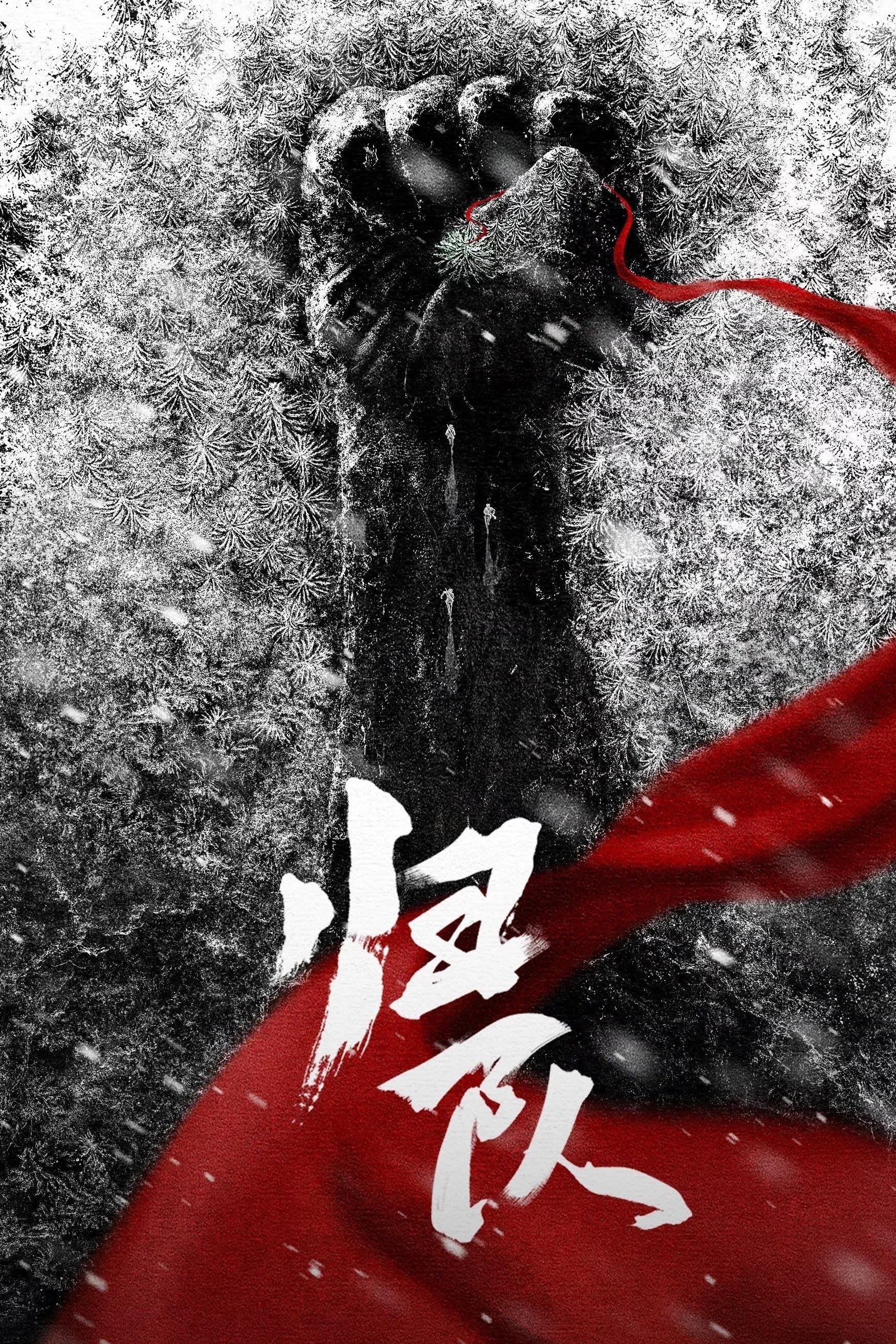 Xem phim Về Đội - The Long Way Back