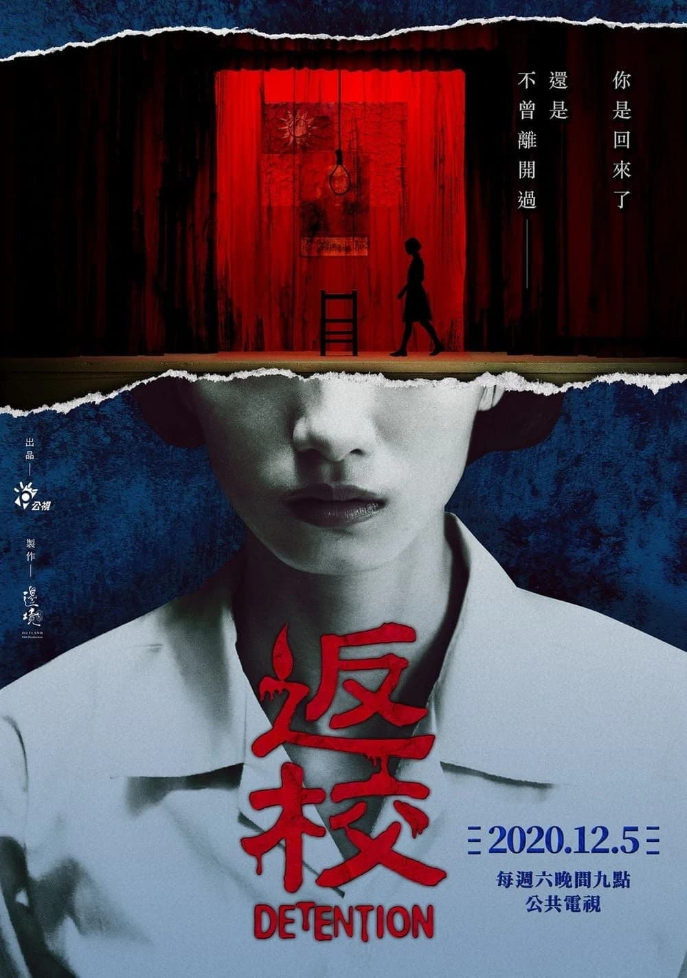 Xem phim Về Trường - Detention