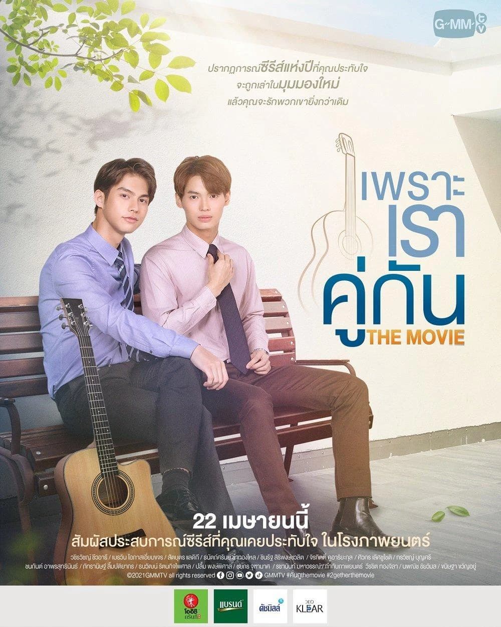 Xem phim Vì Chúng Ta Là Một đôi - 2gether The Series