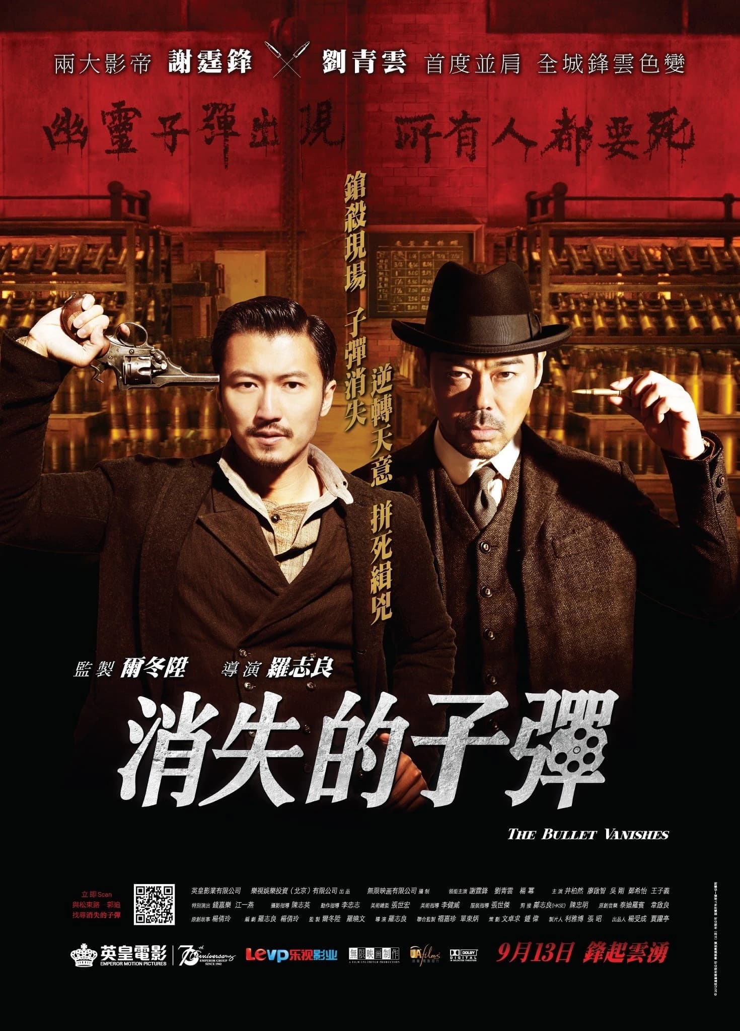 Xem phim Viên đạn biến mất - The Bullet Vanishes