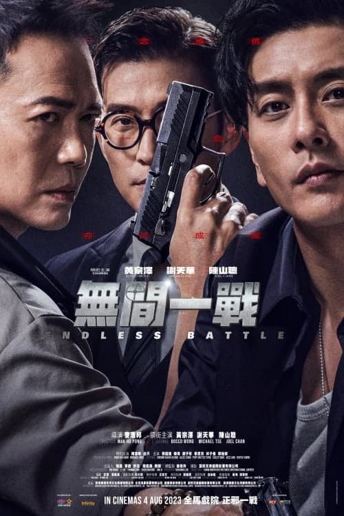 Xem phim Vô Gian Nhất Chiến - Endless Battle