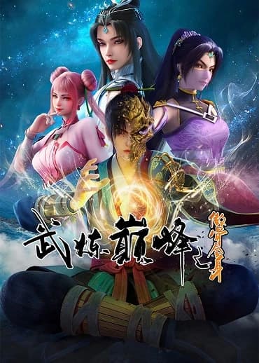 Xem phim Võ Luyện Đỉnh Phong 3D - Martial Arts Peak