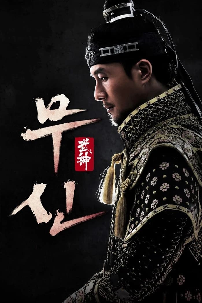 Xem phim Võ Thần (Thiên Mệnh Hoàng Đế) - God Of War (Warrior K)