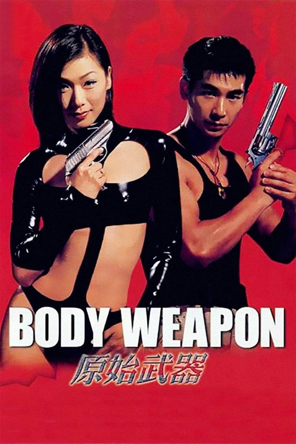 Xem phim Vũ Khí Thể Xác - Body Weapon
