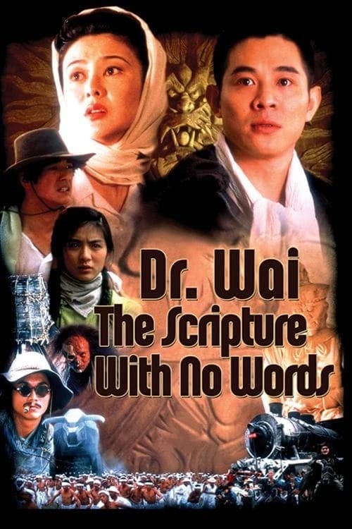 Xem phim Vua Mạo Hiểm - Dr. Wai In The Scripture With No Words
