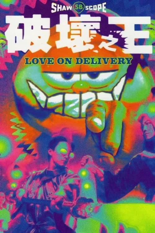 Xem phim Vua Phá Hoại - Love On Delivery