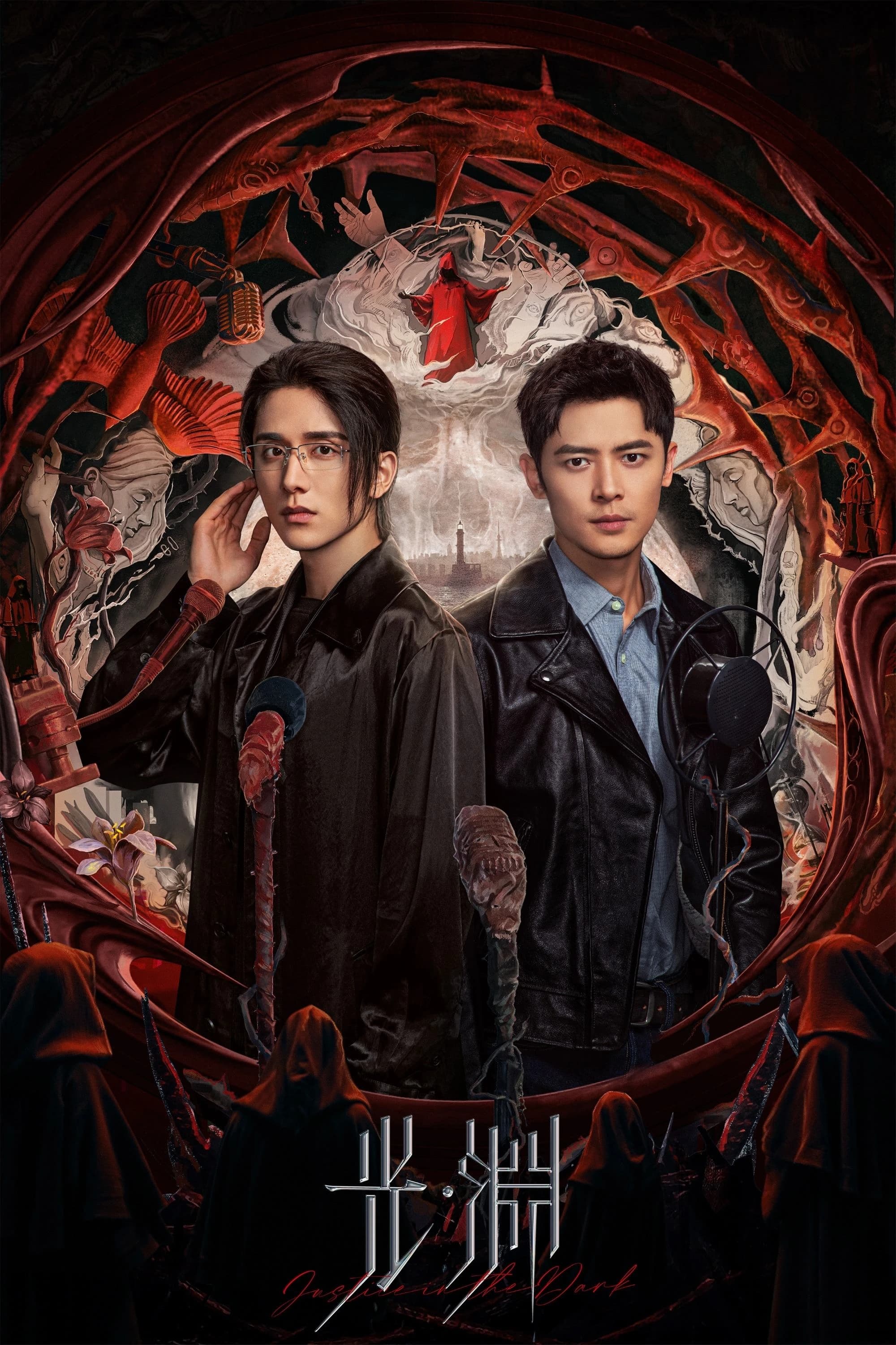 Xem phim Vực Sâu - Justice In The Dark