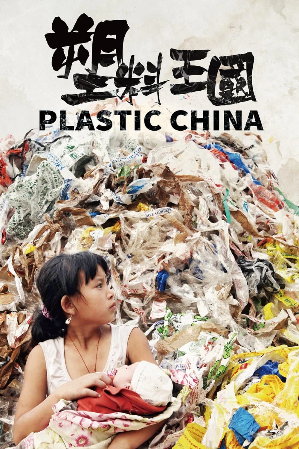 Xem phim Vương Quốc Nhựa - Plastic China