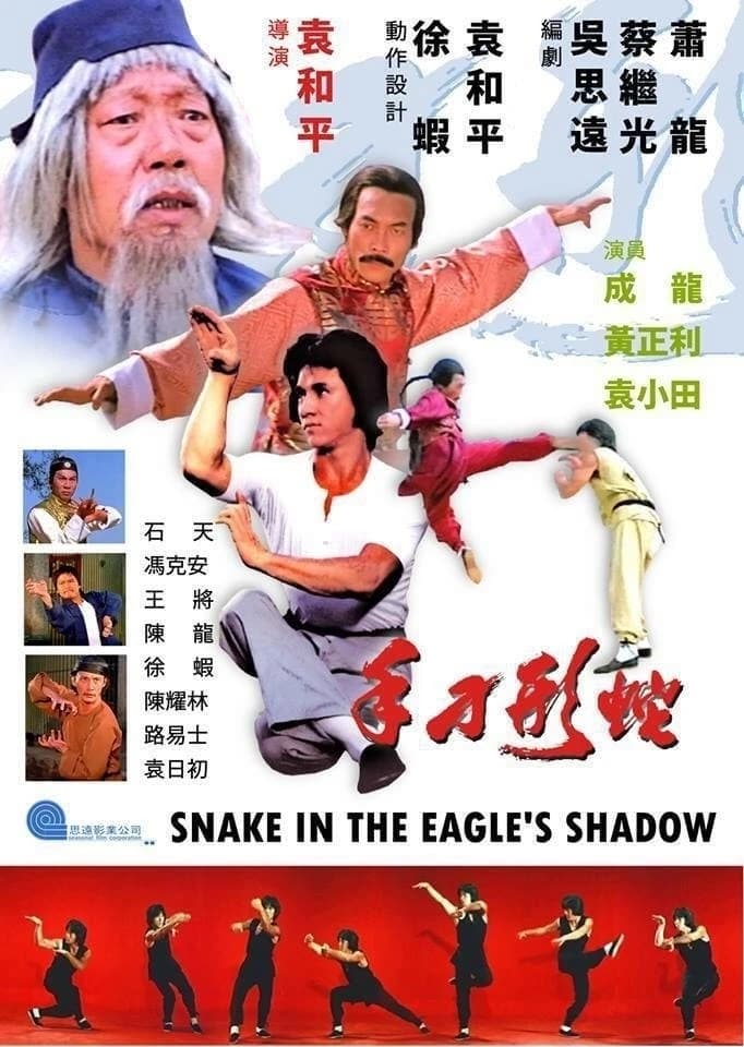 Xem phim Xà Hình Điêu Thủ - Snake in the Eagle's Shadow