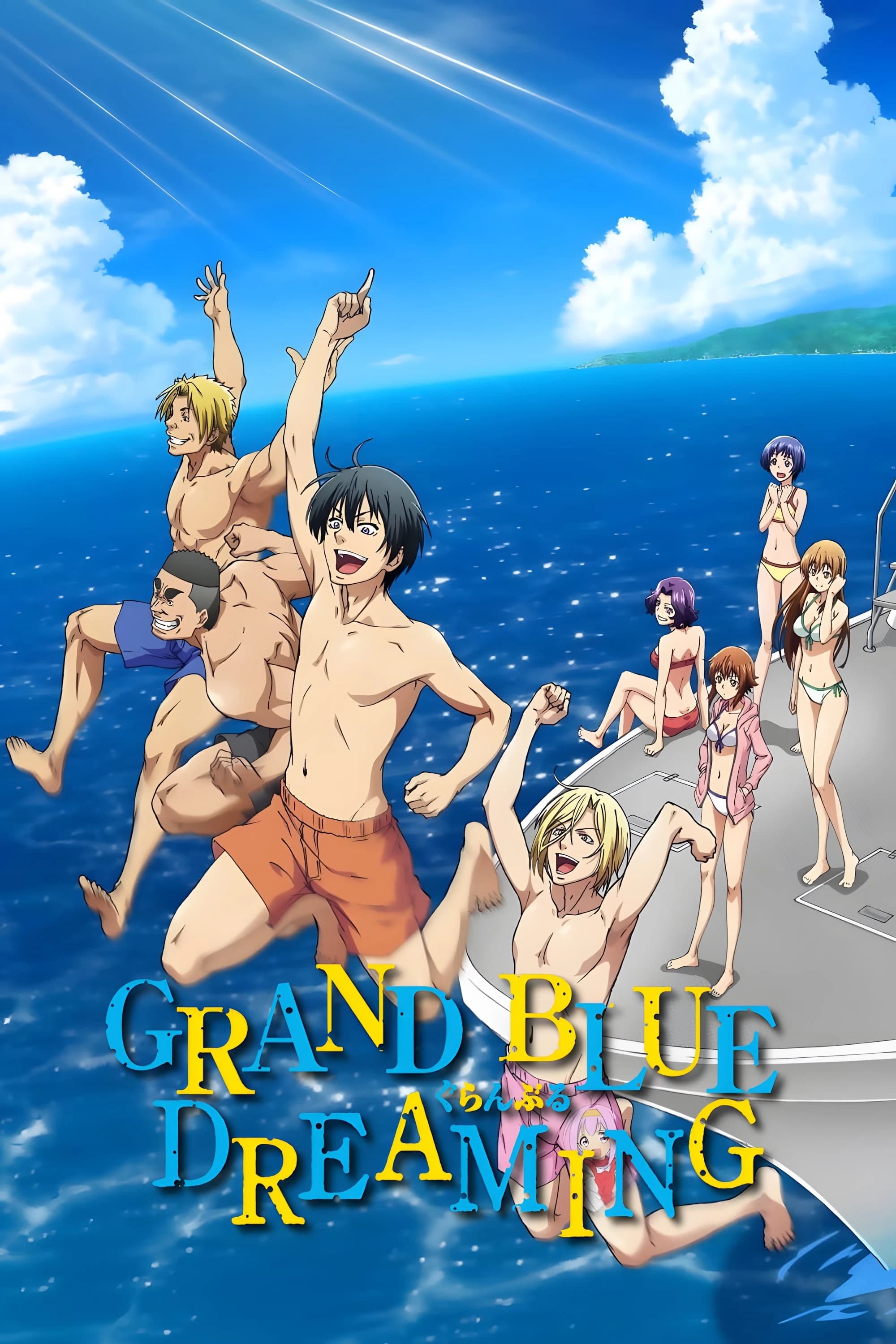 Xem phim Xanh Thẳm (Phần 1) - Grand Blue Dreaming (Season 1)