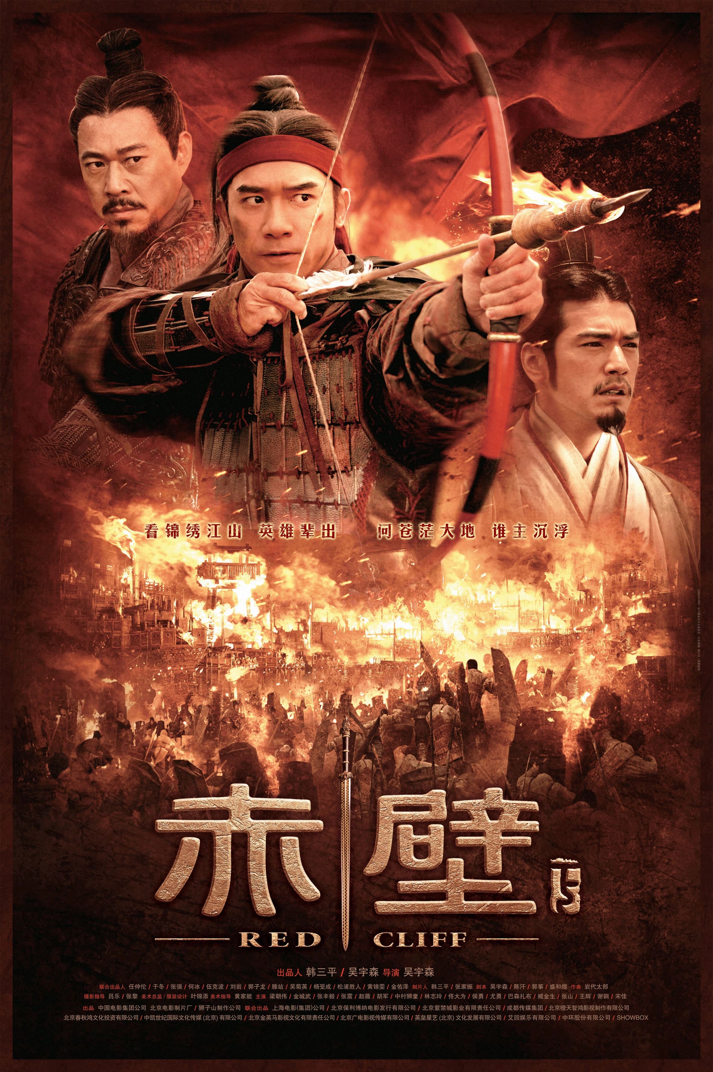 Xem phim Xích Bích: Bản Điện Ảnh - Red Cliff: Theatrical Version
