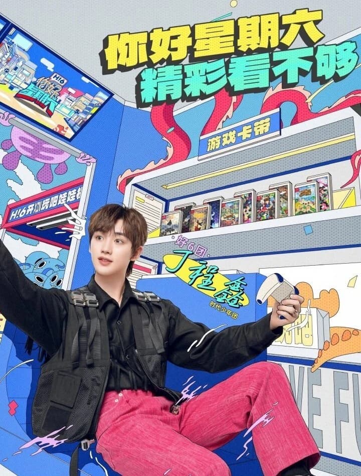 Xem phim Xin Chào, Thứ Bảy (Mùa 2) - Hello, Saturday (Season 2)