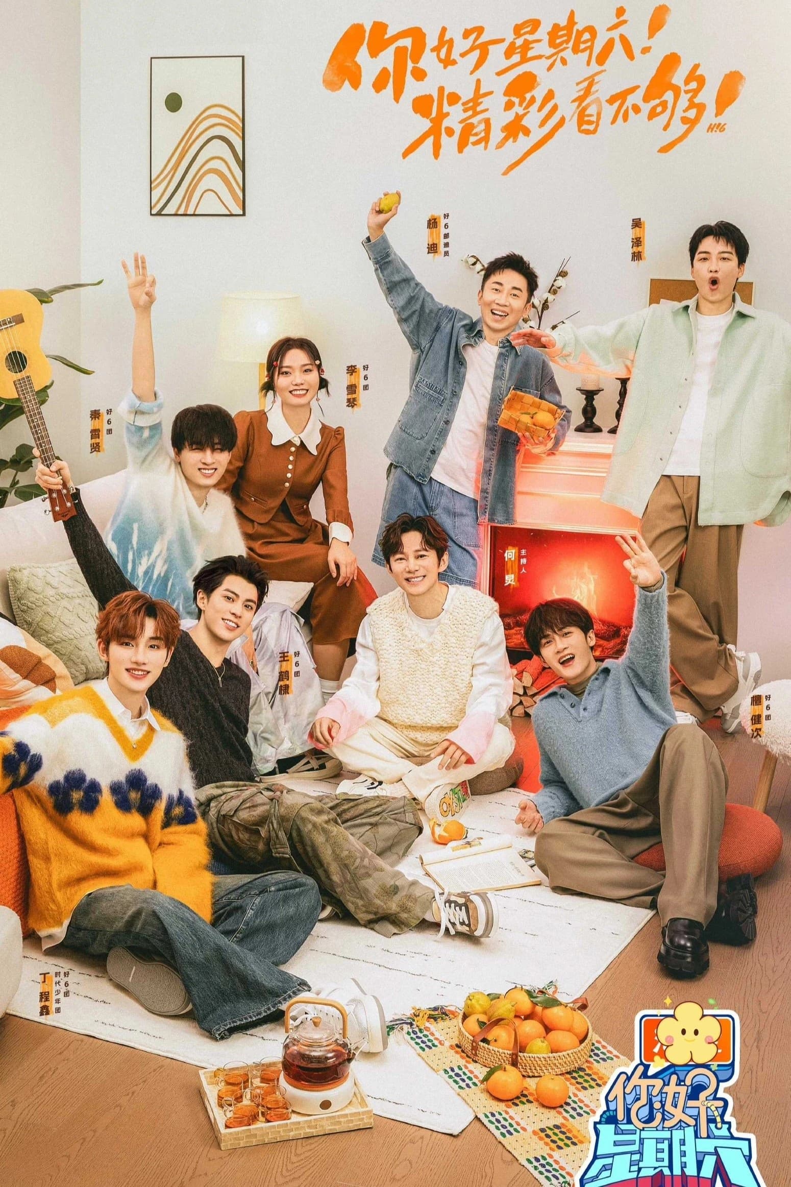 Xem phim Xin Chào, Thứ Bảy (Mùa 3) - Hello, Saturday (Season 3)
