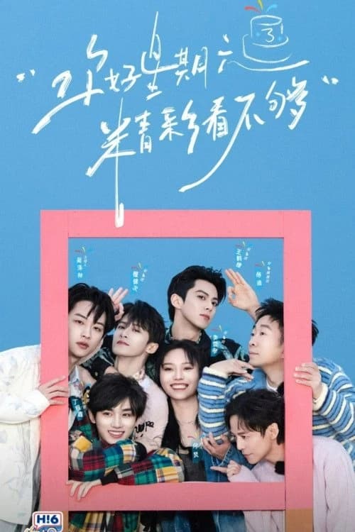 Xem phim Xin Chào, Thứ Bảy (Mùa 4) - Hello, Saturday (Season 4)
