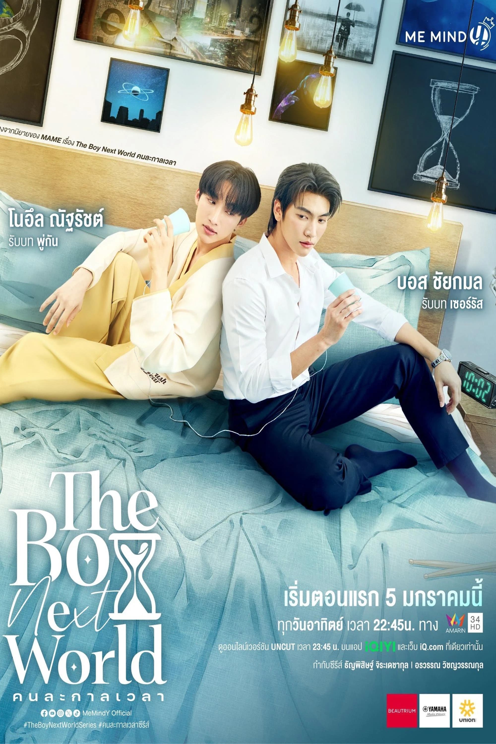 Xem phim Yêu Vượt Thời Không - The Boy Next World